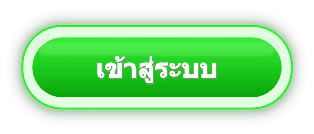 ITEM38 เข้าสู่ระบบ หน้าล็อกอินเว็บพนันออนไลน์