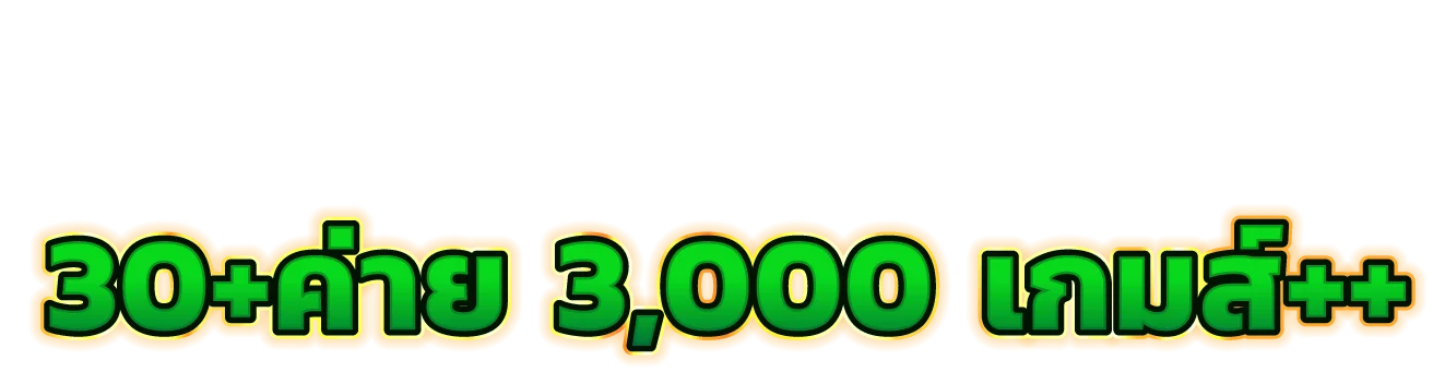 บาคาร่าออนไลน์ ITEM38 ถ่ายทอดสดจากคาสิโนจริง