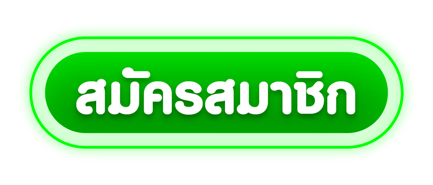 ITEM38 ทางเข้าเล่นล่าสุด เข้าเล่นได้ทุกอุปกรณ์ตลอด 24 ชั่วโมง