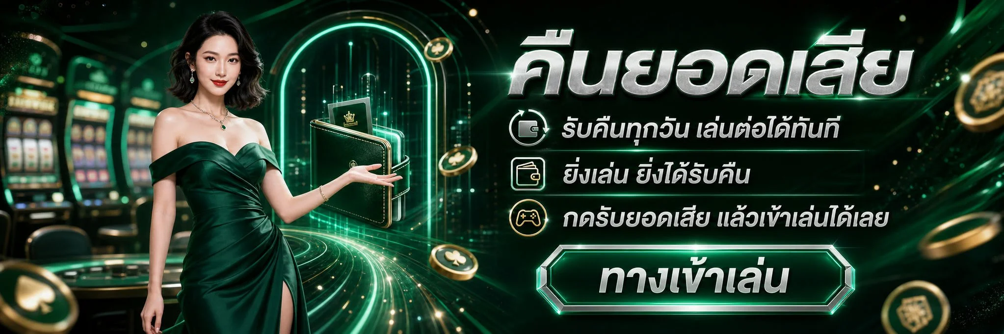 ITEM38 เว็บตรง บาคาร่า สล็อต แทงบอล ฝากถอนออโต้